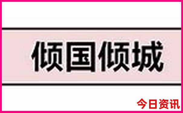 哈尔滨市区旅游景点十大排名